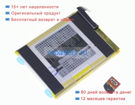 Gpd Aec906076 3.85V 7000mAh аккумуляторы