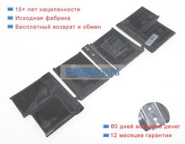 Аккумуляторы для ноутбуков apple Mk1a3ll/a 11.45V 8693mAh