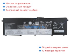 Lengda L23n4pf1 15.6V 5385mAh аккумуляторы
