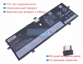 Lenovo L23n4ph0 15.6V 4808mAh аккумуляторы