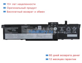 Lenovo L22d6p70 11.31V 8136mAh аккумуляторы