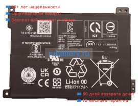 Lenovo Sb11m89845 11.61V 1415mAh аккумуляторы