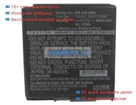 Winbook 8f967 14.8V 4400mAh аккумуляторы