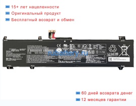 Lenovo 8ssb11m64605 15.44V 5182mAh аккумуляторы