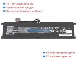 Аккумуляторы для ноутбуков msi Titan 18 hx a14vig 15.2V 6578mAh
