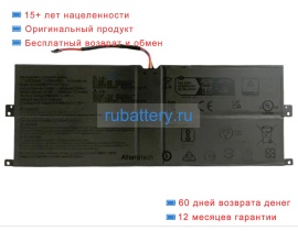Аккумуляторы для ноутбуков msi Prestige 13evo a12m(ms-13q1) 15.48V 4845mAh