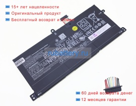 Hp Tpn-db1r 11.58V 4185mAh аккумуляторы
