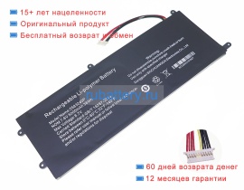 Аккумуляторы для ноутбуков thomson Neo x15 7.6V 5000mAh