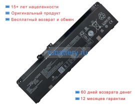 Lenovo L23d4p71 15.48V 3392mAh аккумуляторы