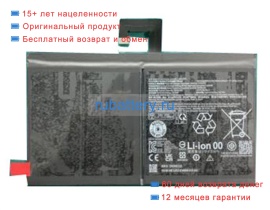 Lenovo L24d2p31 3.91V 8414mAh аккумуляторы