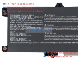 Аккумуляторы для ноутбуков msi Pulse 17 ai c1vfkg-018hk 15.48V 5815mAh