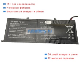 Аккумуляторы для ноутбуков other Suxi s2 7.6V 5000mAh