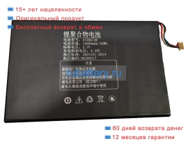 Other 47206128 3.7V 14600mAh аккумуляторы
