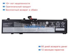Lenovo L24l4pc1 15.52V 6437mAh аккумуляторы