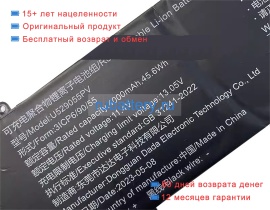 Other U529055pv 11.4V 4000mAh аккумуляторы