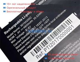 Other 30154200c 7.6V 4800mAh аккумуляторы
