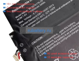Other Nv2676178-2s 7.6V 5000mAh аккумуляторы