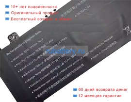 Other 576284-3s1p 11.4V 4800mAh аккумуляторы