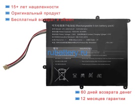 Other Utl3256125-2p 3.85V 7000mAh аккумуляторы