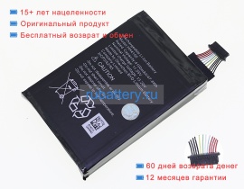 Аккумуляторы для ноутбуков ayaneo Ayaneo 2021 pro 11.55V 4100mAh