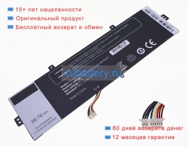 Umax Nv-4470143-2s 7.6V 5100mAh аккумуляторы