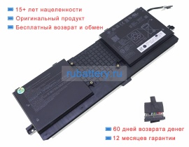 Hp Ge08xl 15.56V 6370mAh аккумуляторы