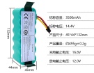 Аккумуляторы ecovacs Magic mirror cr540 14.4V 3500mAh робот батареи